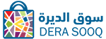 سوق الديرة - Dera Sooq